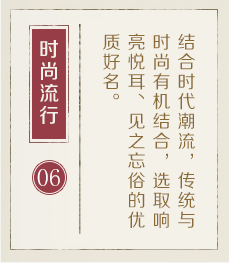 凤城起名流程六
